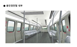 용인 경전철 광고-미소다컴