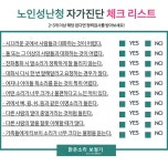 난청이란-밀양맑은소리보청기