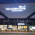 주변정보-익산 비지니스호텔 라움스테이