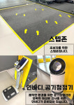 내부시설-더베스트짐
