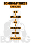 프로그램-더베스트짐