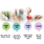 제공 서비스-투유 방문요양복지센터