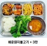 메뉴-단계동 타워식당