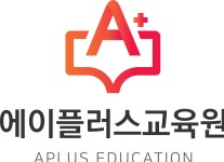 A+ 스토리-에이플러스교육원