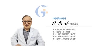 의료진안내-공주에덴요양병원