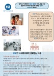 유맥스-씨앤씨시스템