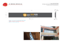 의료진안내-광교치과 엘포트 해피치과의원