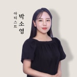아티스트-Grida
