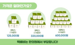 더힐감비환 초진접수-더힐한의원