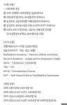 스완뉴 PT-해피라움 프라자