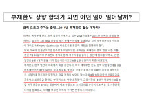 (13)◀-김프로부동산