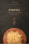 농업회사법인지성스마트팜(주)-지성스마트팜