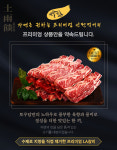  LA갈비-토우담
