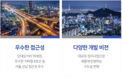 입지- 금광동 중앙하이츠-금광 중앙하이츠