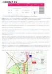 입지- 금광동 중앙하이츠-금광 중앙하이츠