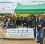 활동내용-파주샬롬의집 (이주민센터)