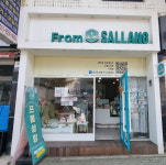 업체사진-프롬살랑케이크