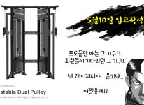 ☆4차 신규 머신 입고완료☆-메이드짐(산본역본점)피트니스
