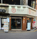 매장사진-대학동이모네