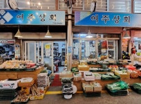 여주상회-통인시장