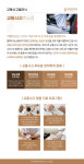 교통사고 후유증-탄탄한의원