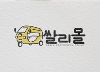 SSALLY MALL-멋지움