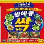 제품 판매가격-장수바이오(주)