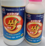 제품 판매가격-장수바이오(주)
