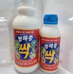 제품 판매가격-장수바이오(주)