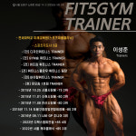 강사소개-핏오짐