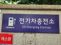 외부 시설-가평명지산리조트