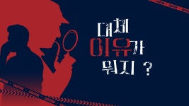 도담날씬환 초진접수-김포도담한의원
