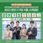 광고마케팅-리얼플랜제주 여행사