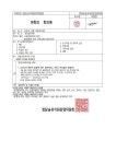 학운위-청담숲유치원
