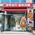 로드샵-보리원