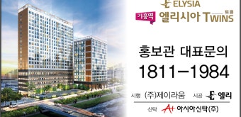 용인 기흥역 전동 열차 화재, 무정차 통과로 현장 대피 600명
