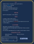 도담날씬환복용법-김포도담한의원