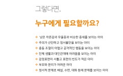 미술심리치료-유진아동청소년발달센터