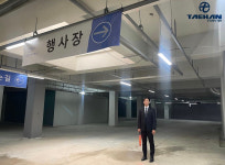 갤러리-주식회사 태한