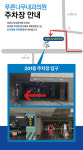 주차장 오시는길-푸른나무내과의원