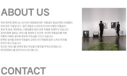 회사소개-피아앤컴퍼니