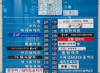 시설안내-케어런츠 교육센터