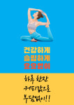 대전다이어트365자인한의원-대전다이어트 365자인한의원