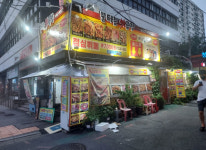 매장사진-불타는 맛곱창