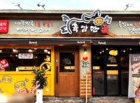 매장사진-육감만족 부천원종점