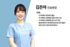 의료진안내-관평동 참솔한의원