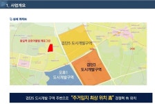 사업안내-영종대라수