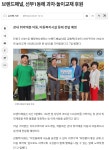BRAND NEWS-브렌드패널