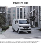 ETVAN-모빌리티네트웍스 인천대리점