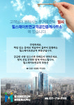 소개-힐스테이트판교역공인중개사무소